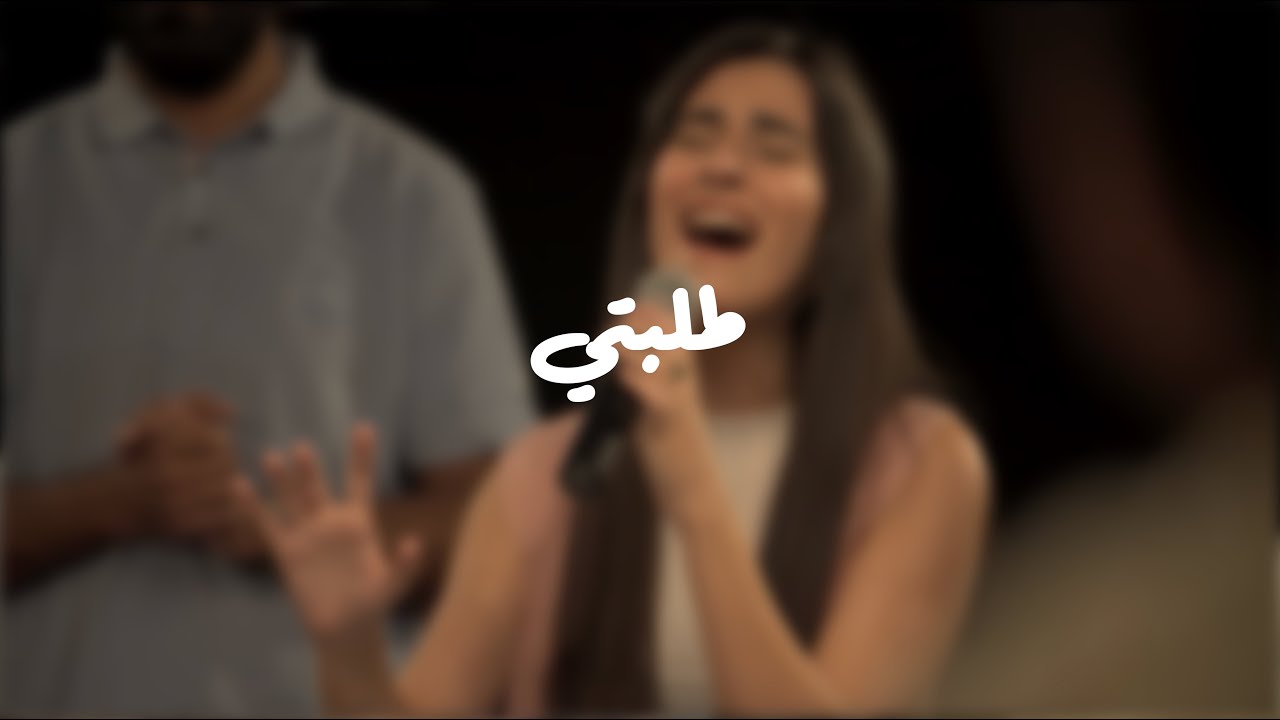 Telbatee | طلبتي