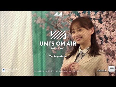 【ユニエア】タイトル画面 3.5th Anniversary「1-altitude」【日向坂46】