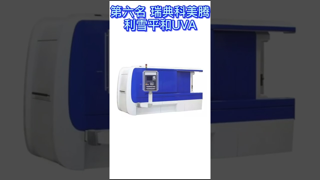 The world's top ten cylindrical grinding machine brands.