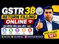 GSTR 3B Return Filling Online l GSTR3B Return kaise file kare l How to file GSTR-3B Return Online 