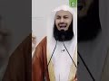 If You Are Asking Allah For Something Listen To This   Mufti Menk