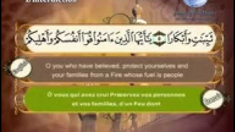 سورة التحريم مترجم بثلاثة لغات العربية و الانجليزية و الفرنسية