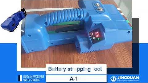 A-16 Battery powered strapping tool operation brief introduction#strappingtool