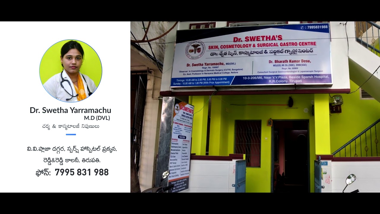 Dr. Swetha's Skin, Cosmetology and Surgical Gastro centre, Tirupati