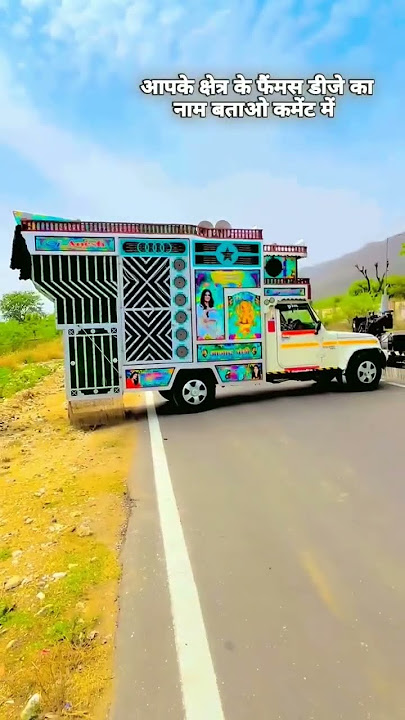 New Rajasthani Dj Remix Song 2024 || New Marwadi Dj Song 2024 || New Tejaji Song Dj Remix 2024