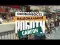 Особенности национальной работы – выпуск 4 – 25.02.2017