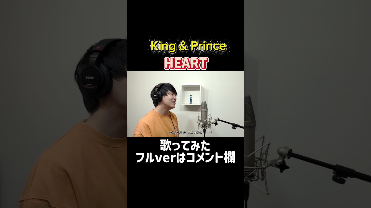 歌ってみたフルverはコメント欄