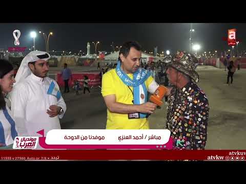 مشجع إيراني يتحدى الإعلامي عبدالله بوفتين بعدد باجاته الرياضية