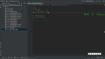 人工智能Python基础（HM）99 随机分配办公室的步骤分析