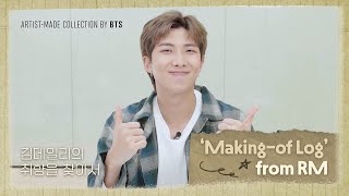 [RUS SUB][РУС САБ] VLIVE АВТОРСКАЯ КОЛЛЕКЦИЯ ОТ BTS - \