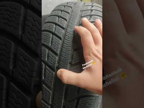 Michelin лучше на рынке просто нету!!!