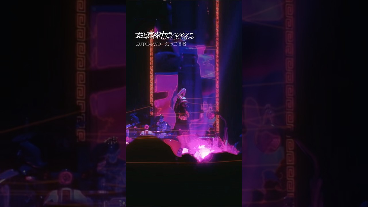 2 years ago】Throwback 2024.09.24LIVE映像作品「本格中華喫茶・愛の