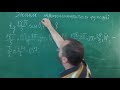 Тема 4 Урок 2 Знаки тригонометричних функцій Приклад 1 - Алгебра 10 клас