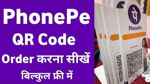 Phonepe Merchant QR Code Order | Phonepe QR Code Kaise Mangaye | Phonepe Business QR Code Order