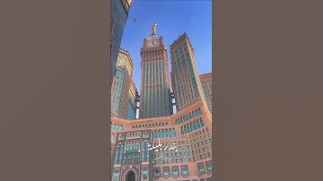 ‏﴿وربك يعلم ما تكن صدورهم وما يعلنون #بندر_بليلة #تلاوات_خاشعة #تلاوات_الحرمين #حالات_واتس #المنشاوي