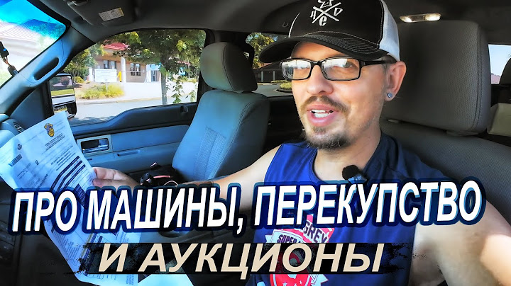 About cars, auto auctions and resales