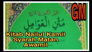 27. Amil Lafdhi Qiasi | 100 Amil  | Nailul Kamil | Syarah MATAN Awamil