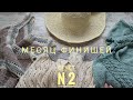 Месяц финишей. Отчёт 2 🧶 Готовая работа. Шляпа с бантом. Рафия.