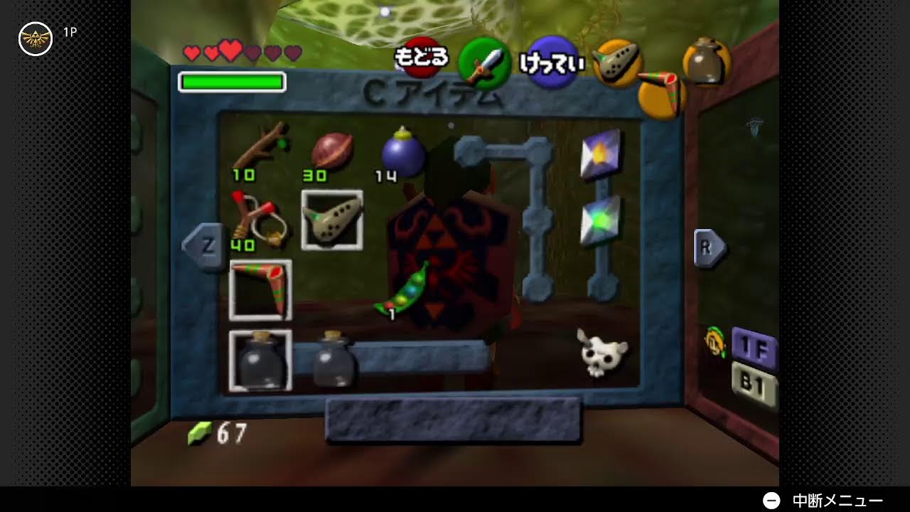 【ソロでゲーム実況】ゼルダの伝説　時のオカリナ／Rui 8