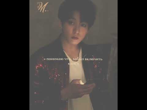 - подпишитесь. #merlen_tyler #merlen #jungkook #lisa #blackpink #bts #kpop #джиайдл #virt #video