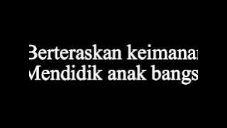Lagu Rasmi IPG Malaysia   lirik