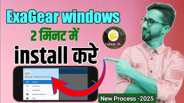 how to install exagear Windows emulator on android | Exagear kaise Install kare | exagear in Android