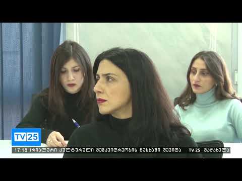 ბნსუ-ს სტუდენტები კონკურს \"რებრენდირების\" გამარჯვებულები გახდნენ