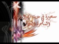 سلسلة روائع العبر ــ مسحورة في مدينة رسول الله ـ الساحرة العجوز سلسلة روائع العبر ــ مسحورة في مدينة رسول الله ـ الساحرة العجوز