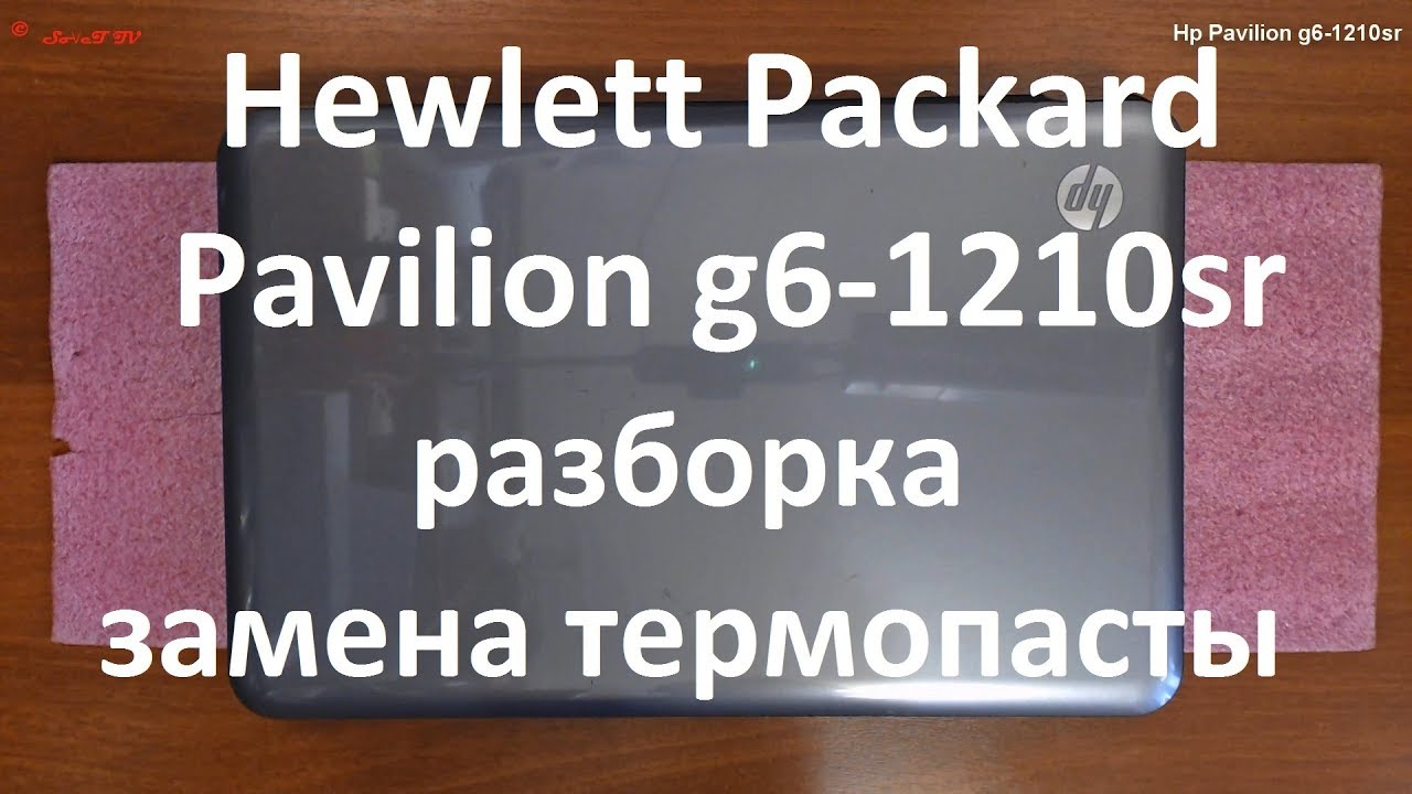 Видео Обзор Ноутбук Hp Pavilion G6-2383er