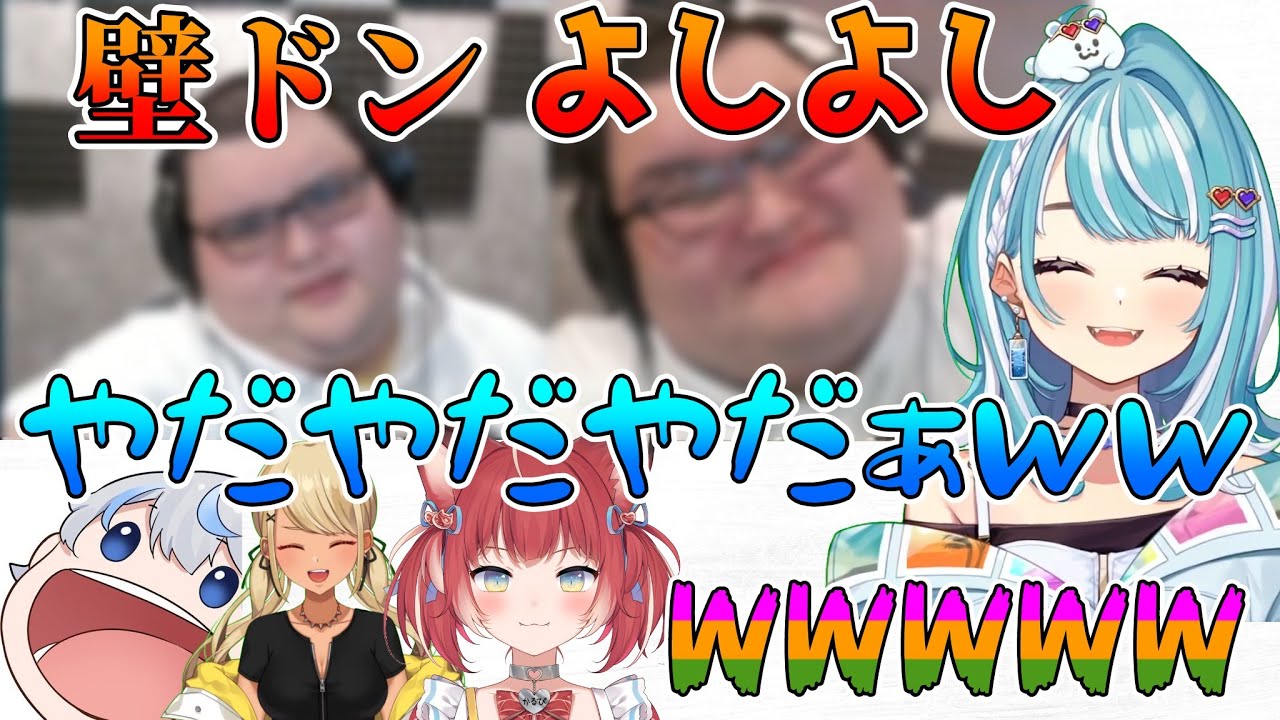 ありけんのワイプ芸に爆笑する白波らむね【ぶいすぽっ！切り抜き】