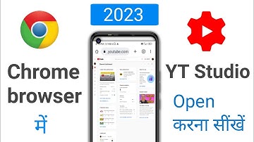 Chrome me YT Studio kaise khole 2023 | how to open youtube studio in chrome browser