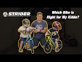 How to Choose the Best Strider Bike for Your Kiddo