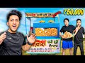 50000 golgappa challenge         50000  