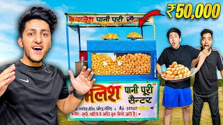 ₹50,000 GOLGAPPA CHALLENGE | सबसे ज्यादा गोलगप्पे खाने वाले को मिलेंगे ₹50,000 रूपये |