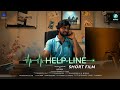 Helpline Kannada Short Movie | Help-Line | Mithun | Jagadeesh N | Triangle Films | A2 Movies