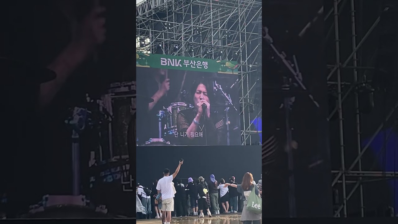 20250928 Y2K - 내안의 너(@삼락생태공원_2025 부산국제락페스티벌)