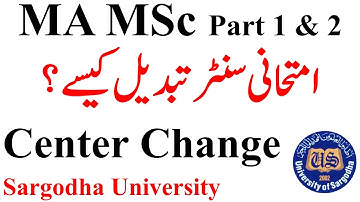 MA MSc Part 1 & 2 & Composite Exam Center Change Sargodha University | MA MSc Exams UOS 2022