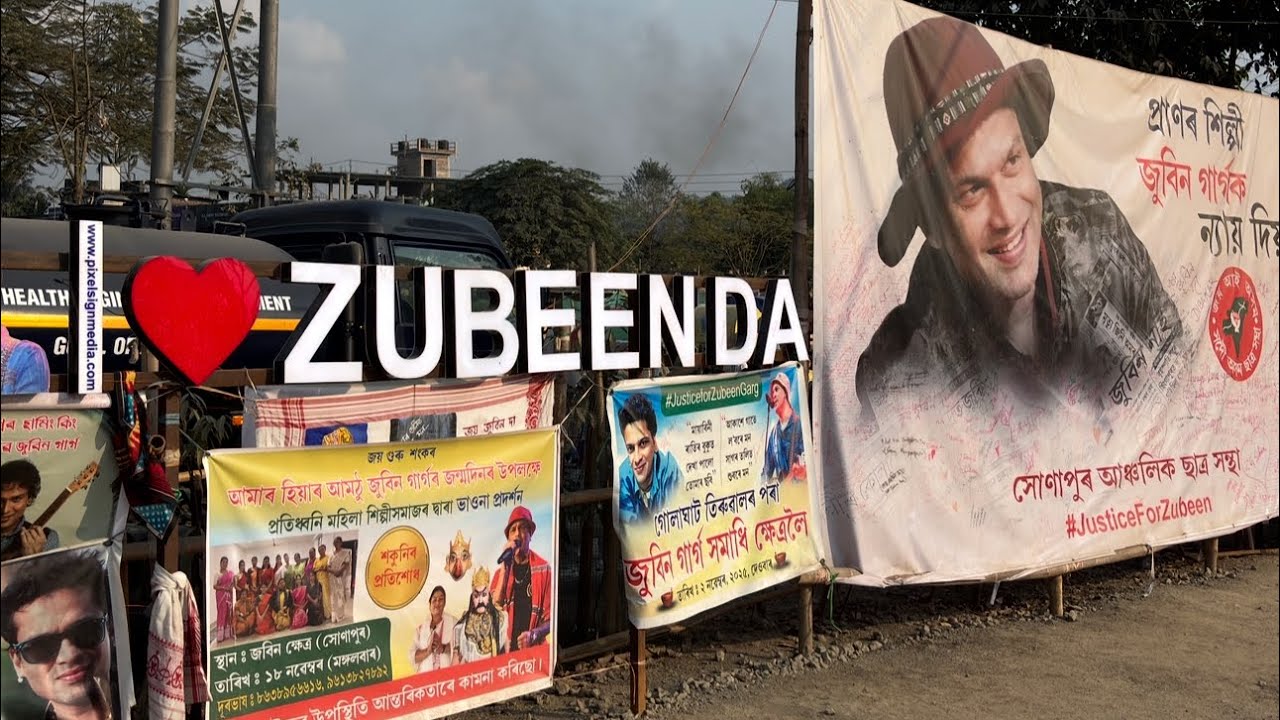 Zubeen da ৰ জুবিন ক্ষেত্ৰ লৈ গৈ কি চালো । we miss you zubeen da #zubeenkhetra #zubeengarg 