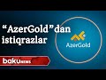 “AzerGold” tədavülə istiqrazlar buraxacaq - Baku TV