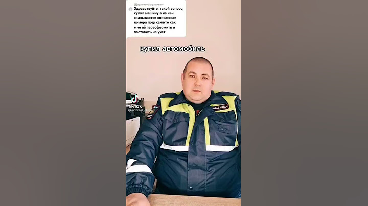 Если предыдущий собственник приостановил регистрацию.
