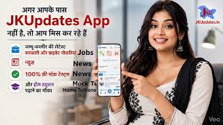 Never Miss Govt and Private Jobs of J&K screenshot 1