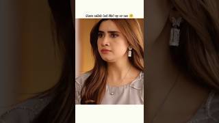 sorry kia 😏 #pakistanidrama #drama #foryou #arydigital #humtv #newdrama #shorts #trending