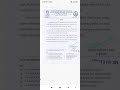 Important Notification PET Exam 2026 Solapur University