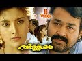 Malayalam full movie  nirnayam  mohanlal  heera rajagopal  evergreen romantic  thriller