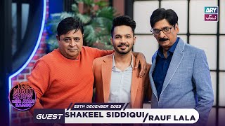 The Night Show with Ayaz Samoo | Shakeel Siddiqui & Rauf Lala | Episode 85 - 29th December 2023