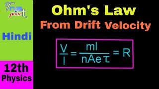 Ohm's Law from Drift Velocity || for Class 12 in Hindi