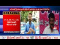 CM KCR To Meet Ex PM Deve Gowda In Hyderabad