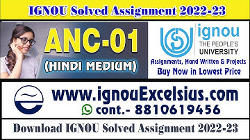IGNOU ANC-01 2021-22 HINDI ON YOUTUBE HANDWRITTEN Assignment anc01 hindi LATEST IGNOU assignment