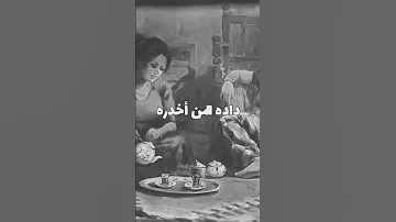اغنيه تراثيه بغداديه قديمه خدري الجاي خدري اشترك بالقنات فظلامنك لي 