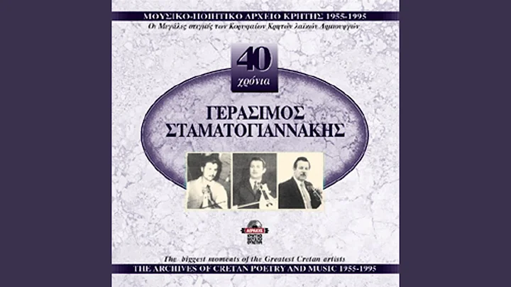 Korfianos syrtos
